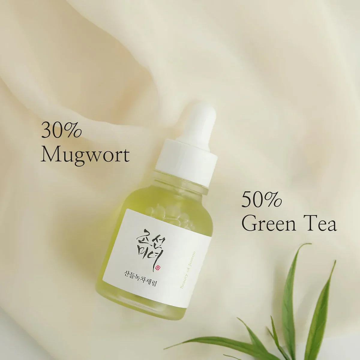 Beauty of Joseon Calming Serum | Green Tea + Panthenol Soothing Serum 30 ml - Buy Now Pakistan