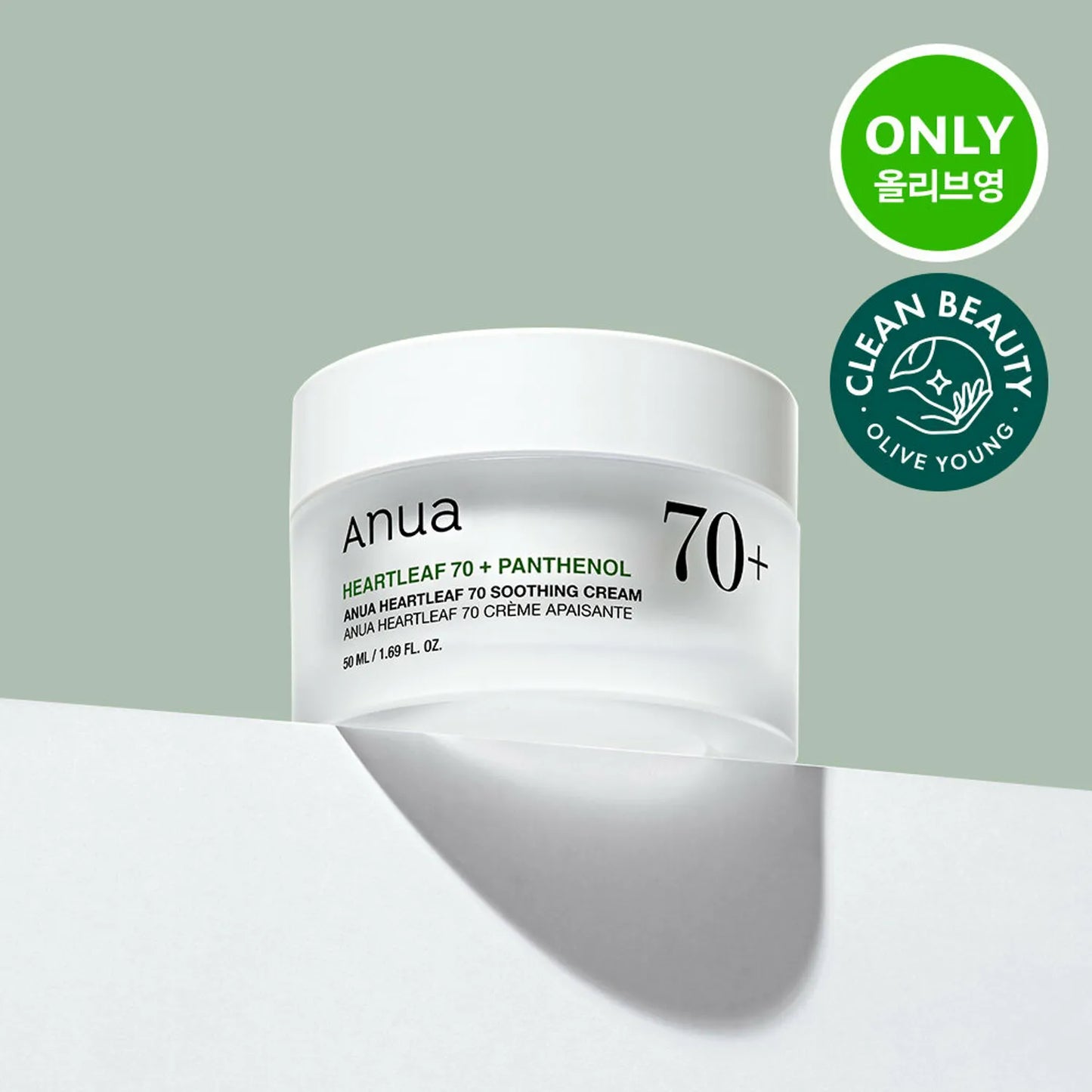 Anua Heartleaf 70 Intense Calming Cream